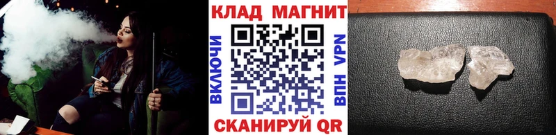 Купить наркотик аптеки Большой Камень Амфетамин ГАШ Каннабис COCAIN Alpha PVP