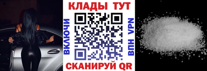  COCAIN Большой Камень