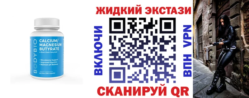 БУТИРАТ вода  Большой Камень 