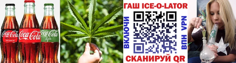 Еда ТГК марихуана  Большой Камень 