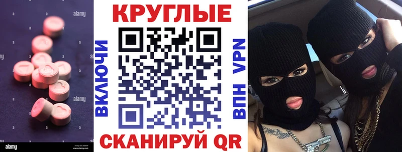 hydra ссылки  Большой Камень  Экстази Cube 