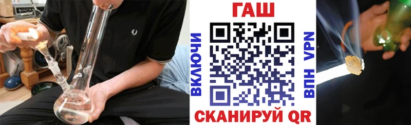 ГАШ Cannabis Большой Камень