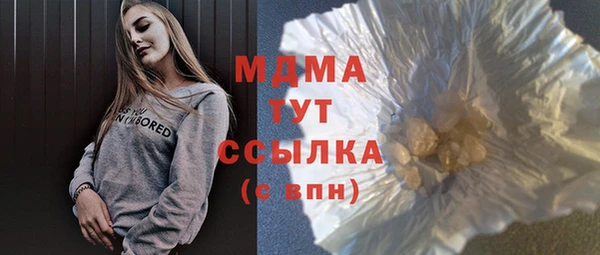 первитин Алексеевка