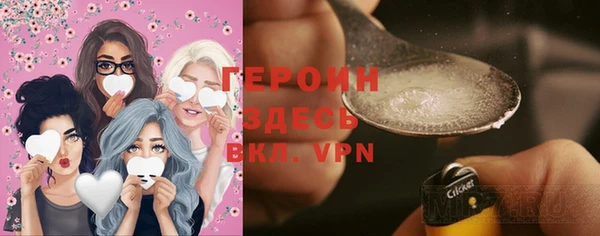 первитин Алексеевка