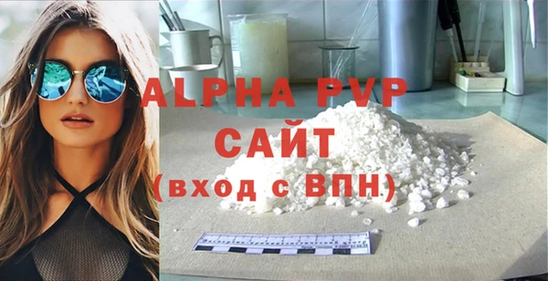 мескалин Сатка