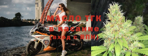 прущая мука Саяногорск