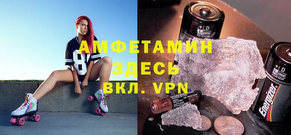первитин Алексеевка