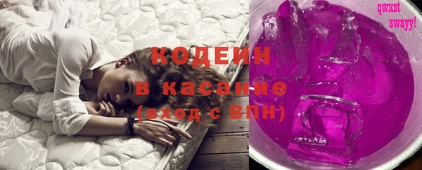мескалин Сатка