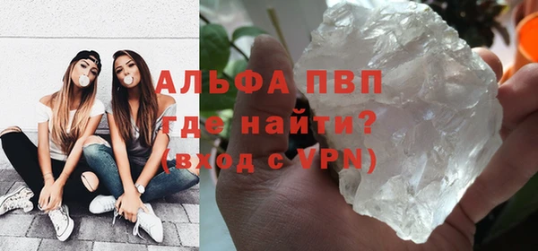 первитин Алексеевка
