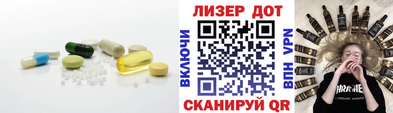 LSD-25 экстази ecstasy  Большой Камень 