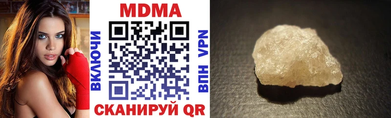 купить  цена  Большой Камень  MDMA crystal 