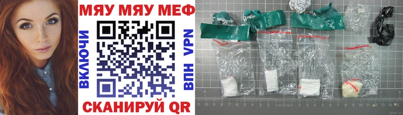 Меф VHQ  купить   Большой Камень 