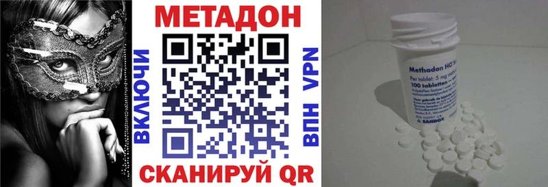 Метадон белоснежный  Большой Камень 