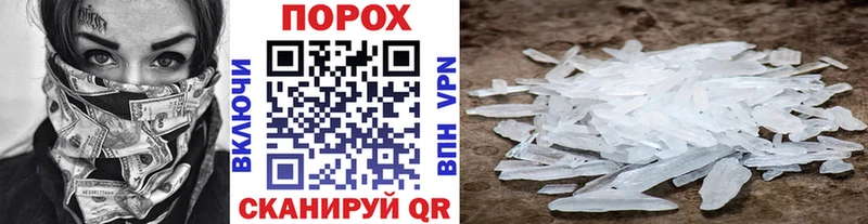 Метамфетамин винт  что такое   Большой Камень 