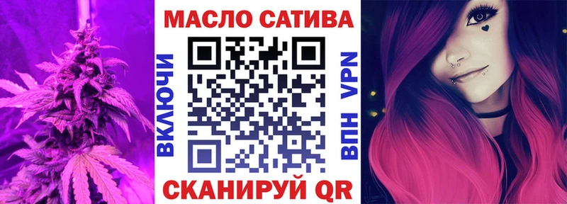 Дистиллят ТГК Wax  KRAKEN как войти  Большой Камень 