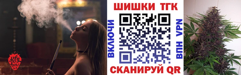 blacksprut ONION Большой Камень Бошки марихуана план